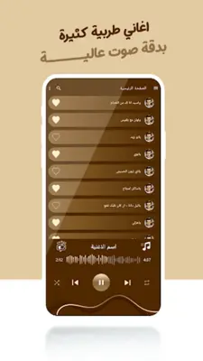 اغاني احمد فتحي بدون نت|كلمات android App screenshot 0