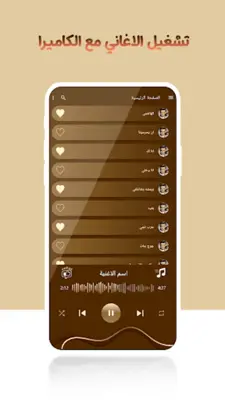 اغاني احمد فتحي بدون نت|كلمات android App screenshot 1