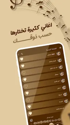 اغاني احمد فتحي بدون نت|كلمات android App screenshot 2